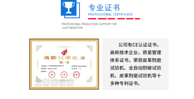 立式低溫耐折試驗(yàn)箱