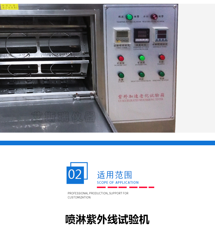 噴淋系統(tǒng)試驗 噴淋系統(tǒng)試驗